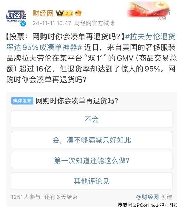 量化交易的秘密：背后流程流程让人惊叹不已